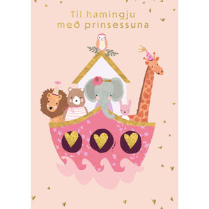 Hammond Opportunity Card - Princess