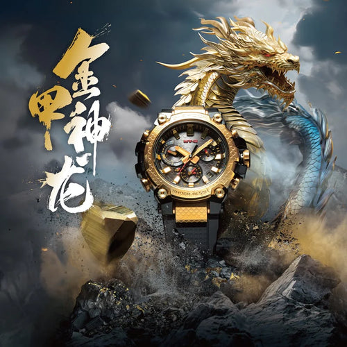 CASIO G-Shock 'Year Of Dragon' MTG-B3000CXD-9AER Limited Snjallúr